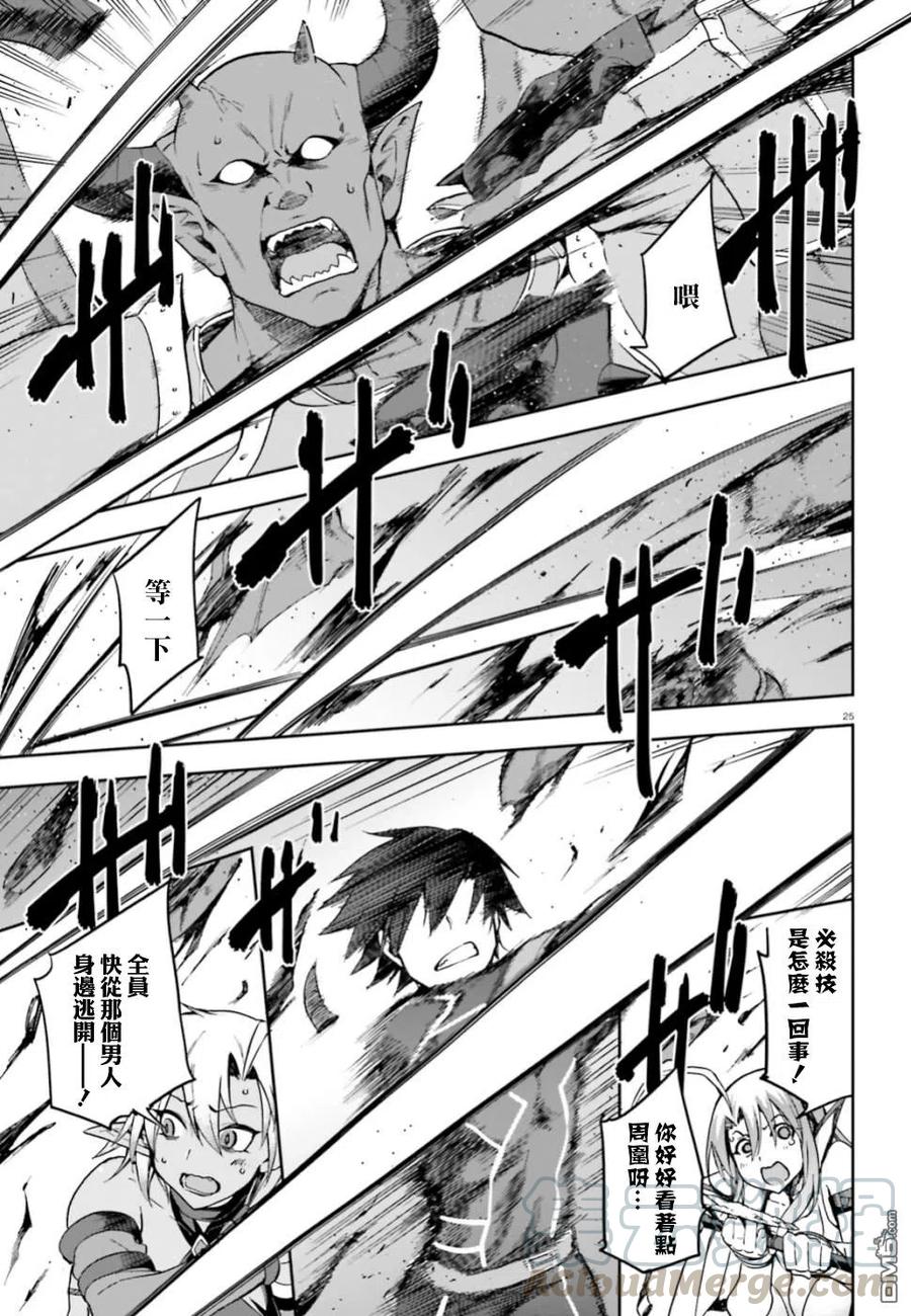第25页