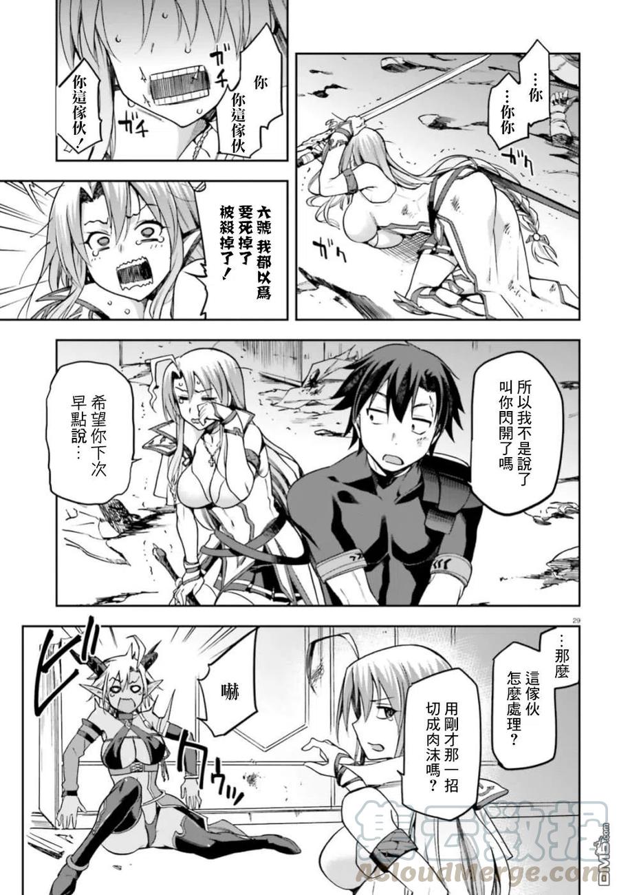 第29页