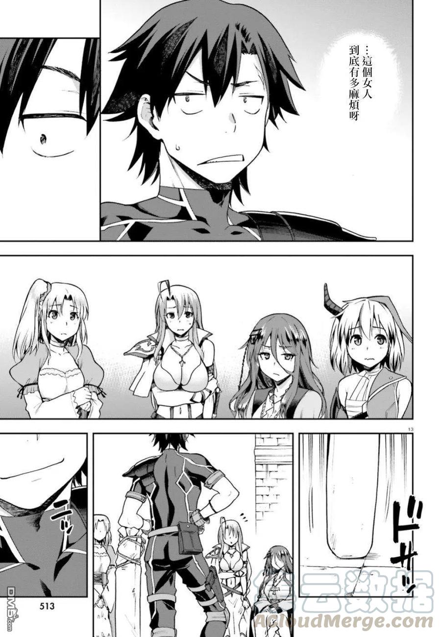 第13页