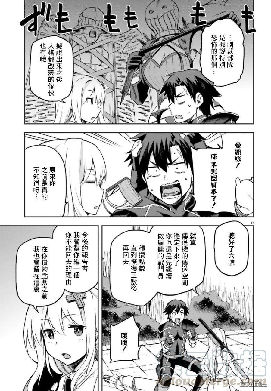 第17页