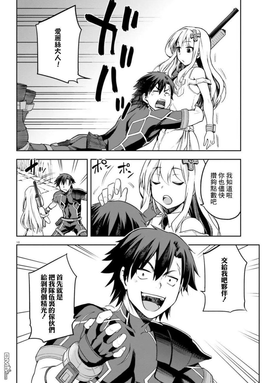 第18页