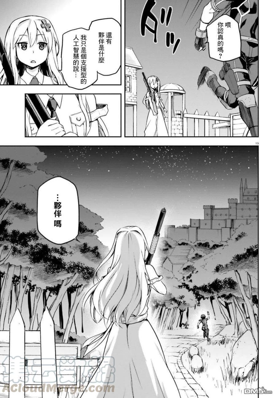 第19页