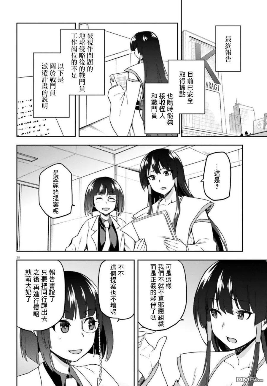 第20页