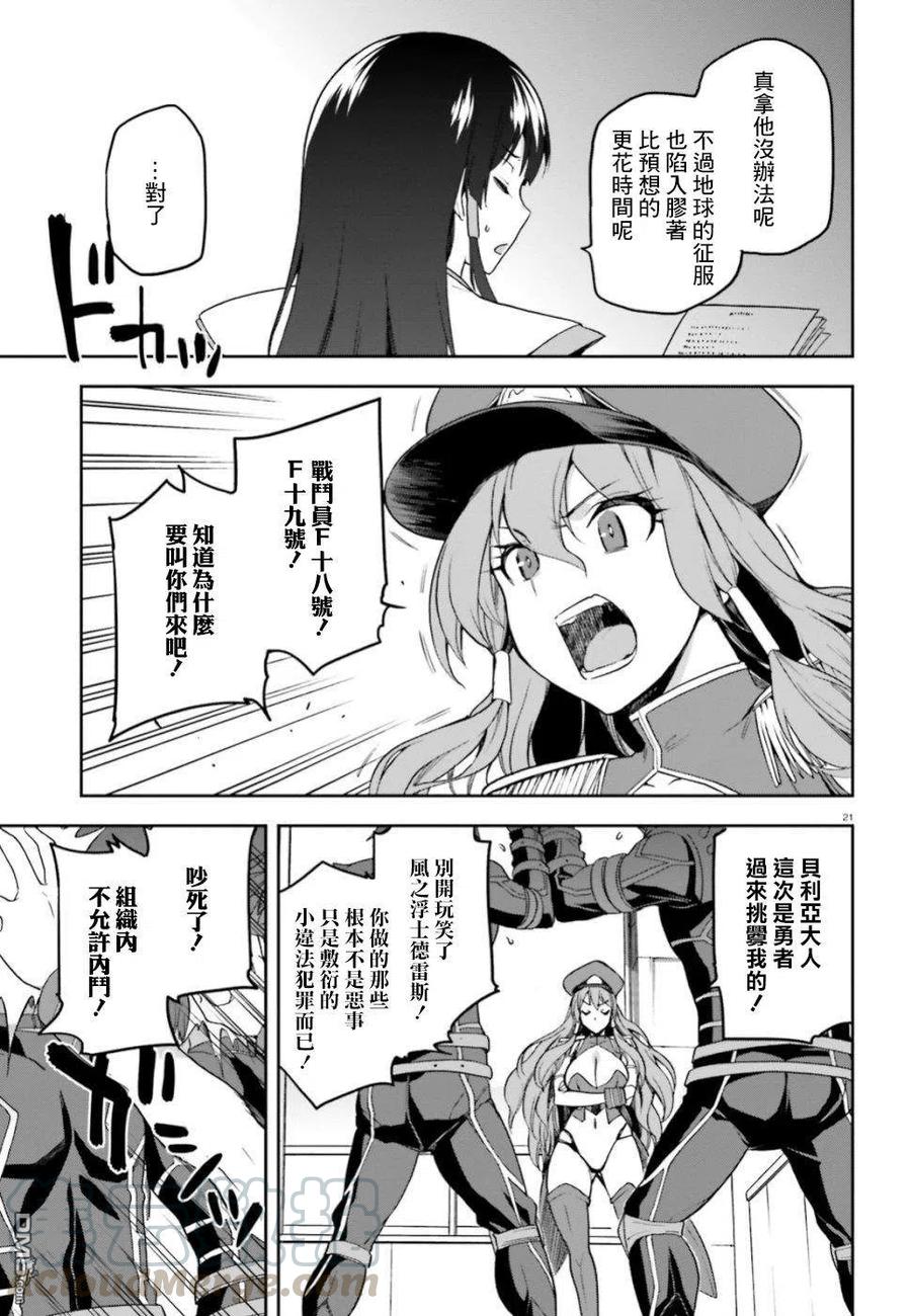 第21页