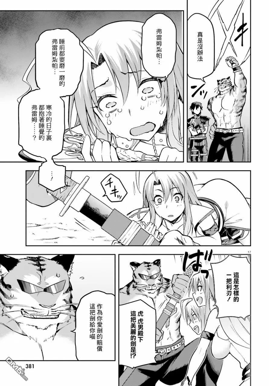 第16页