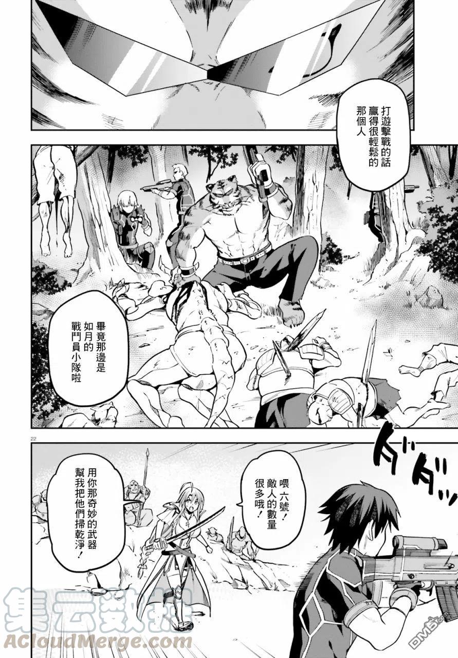 第21页