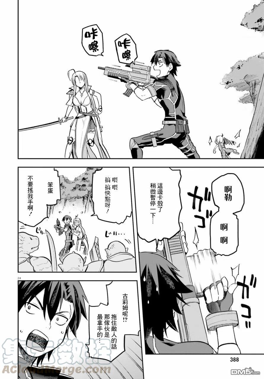 第23页