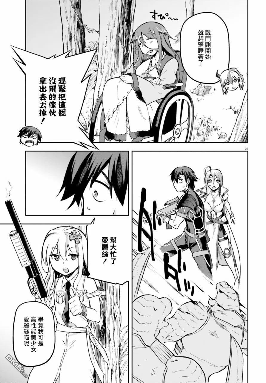 第24页