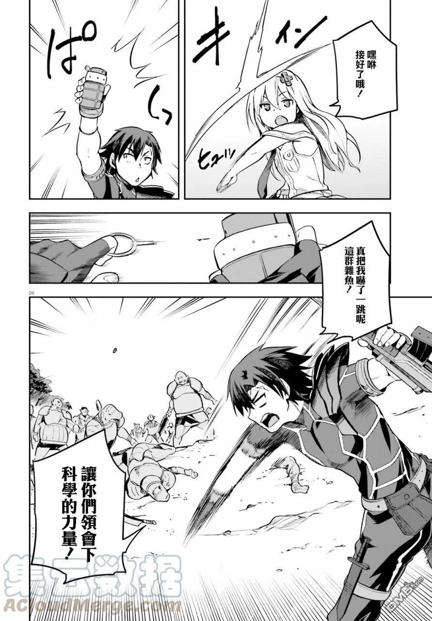 第25页