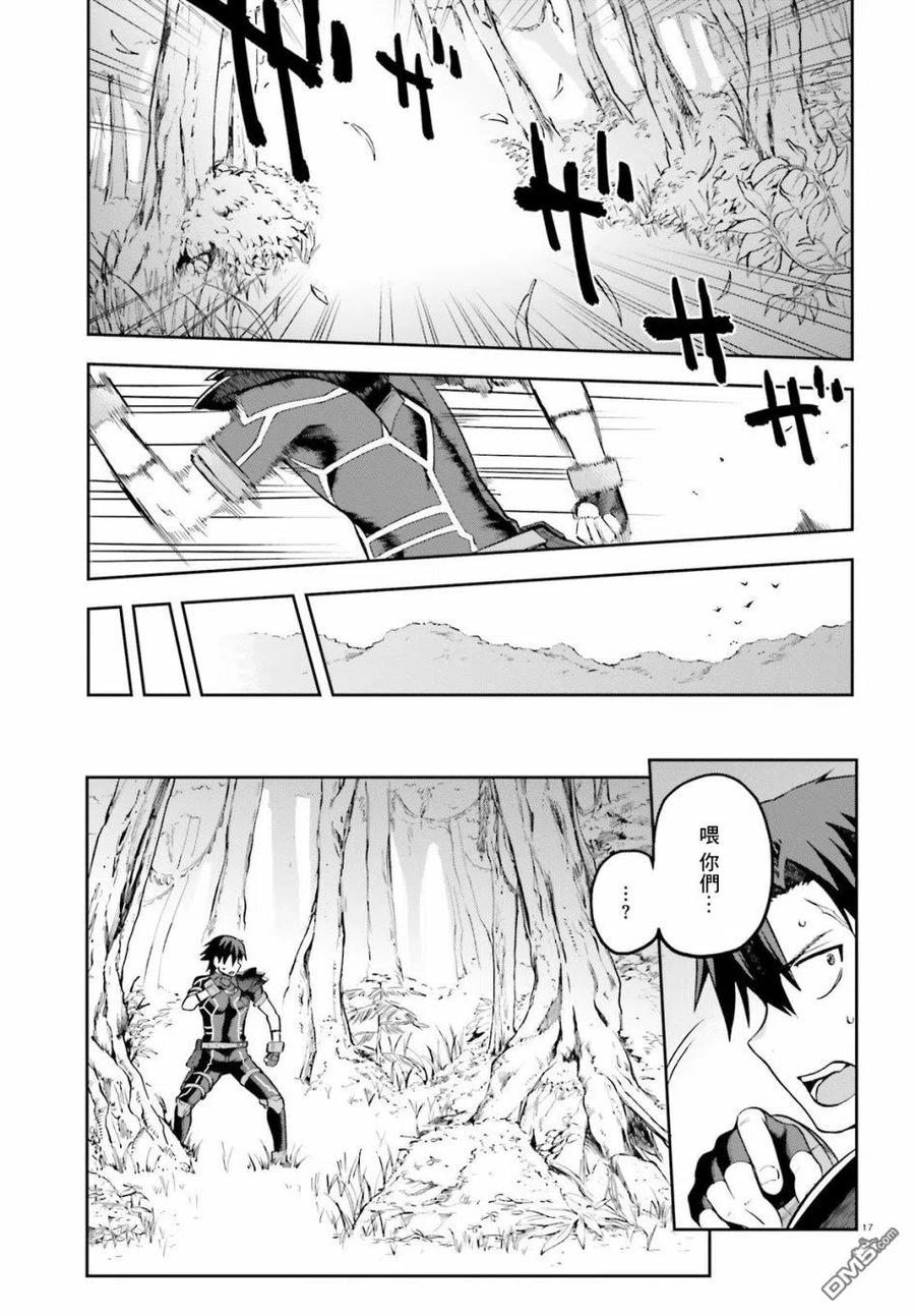 第17页