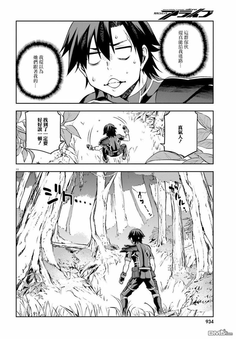 第18页