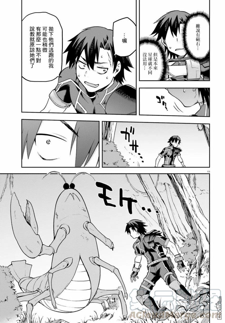第19页