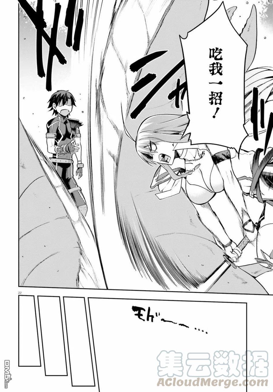 第22页