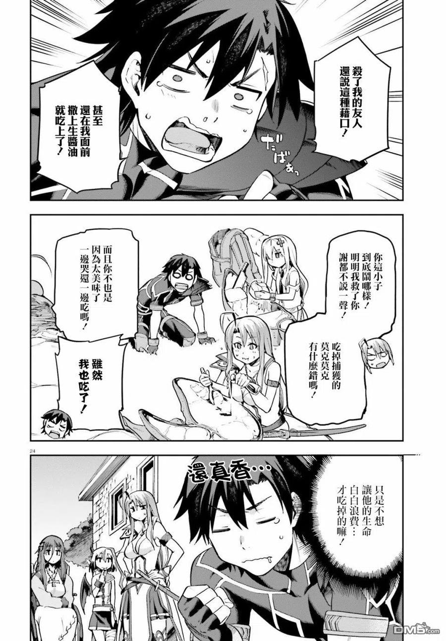 第24页