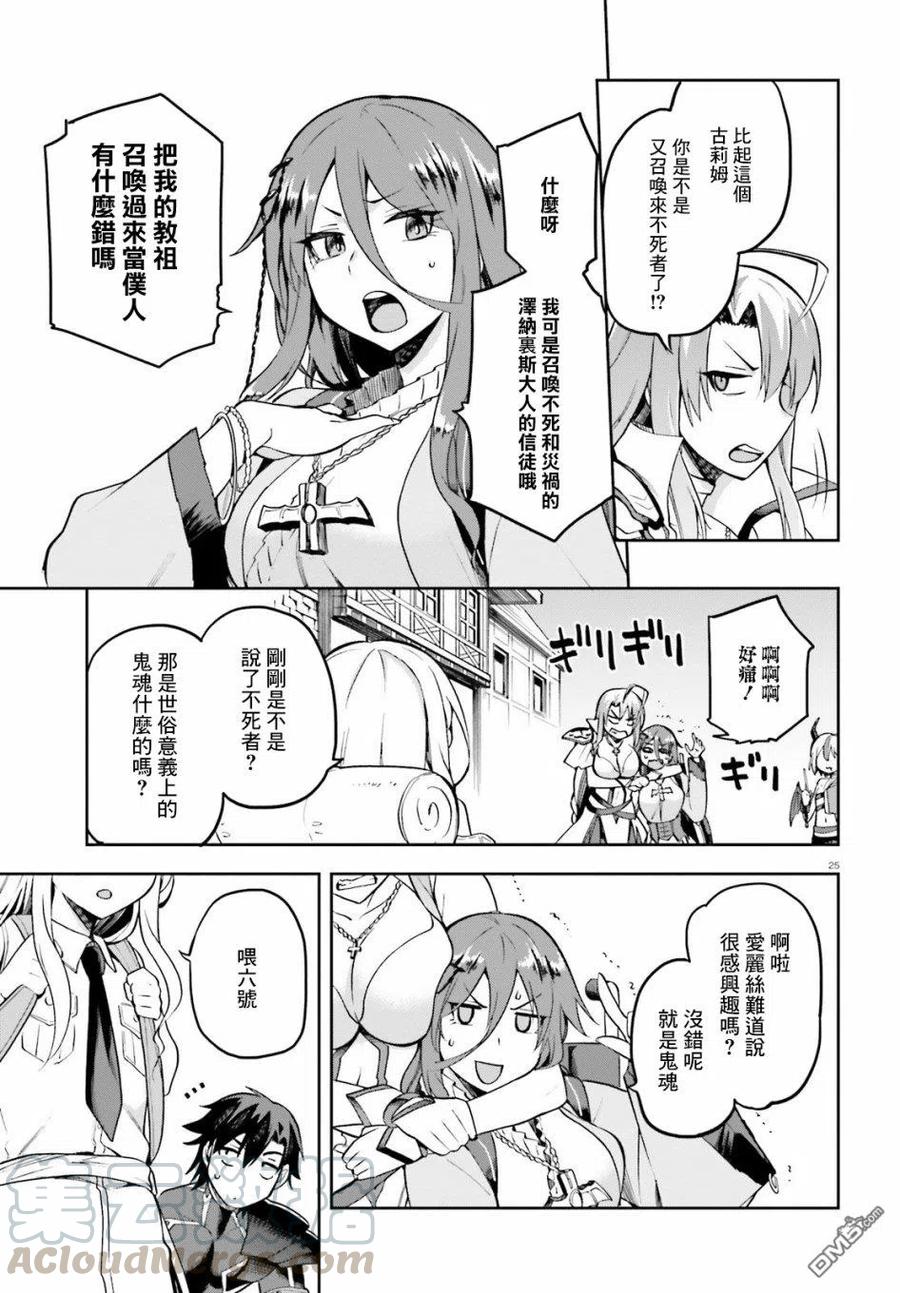 第25页