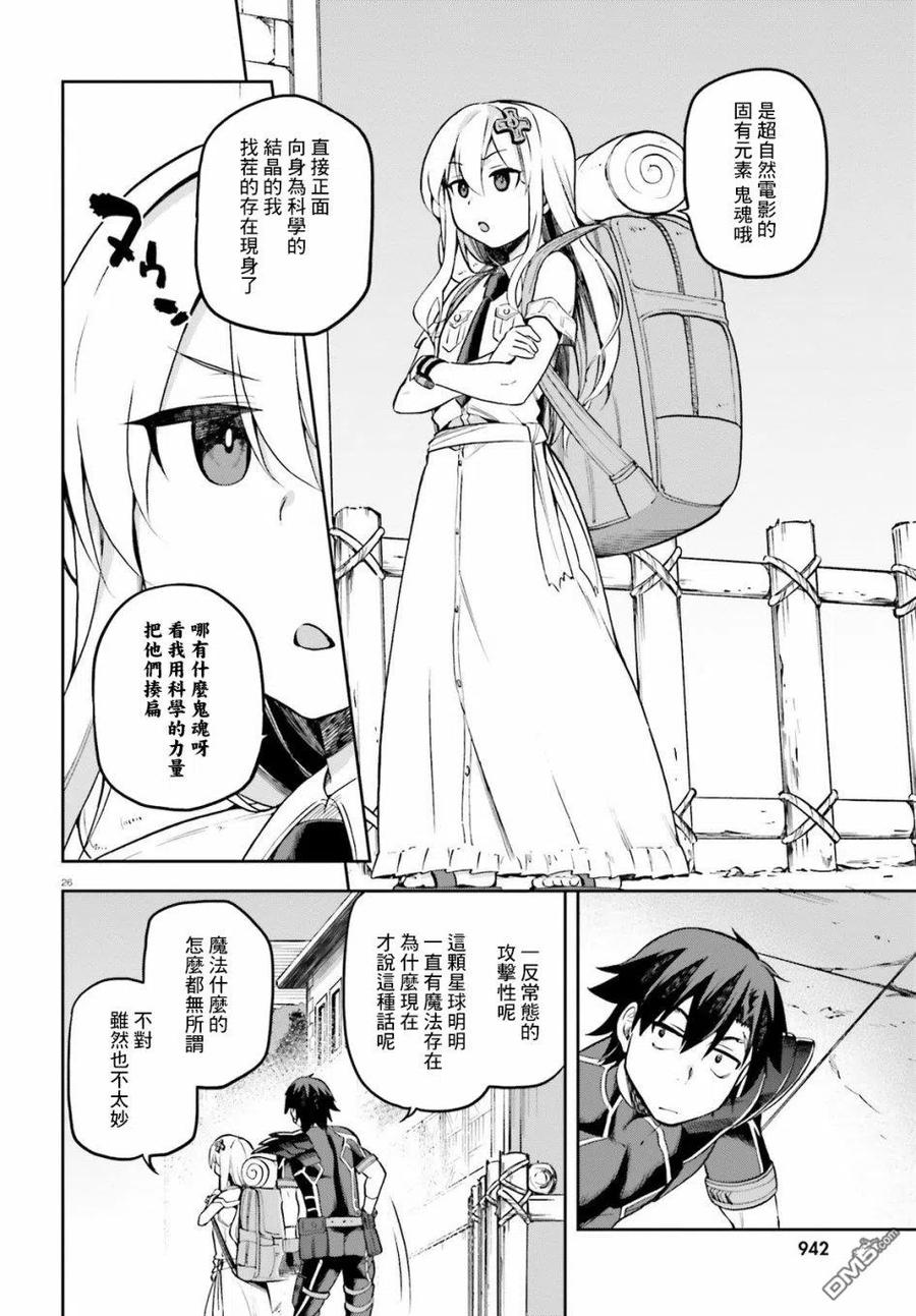 第26页