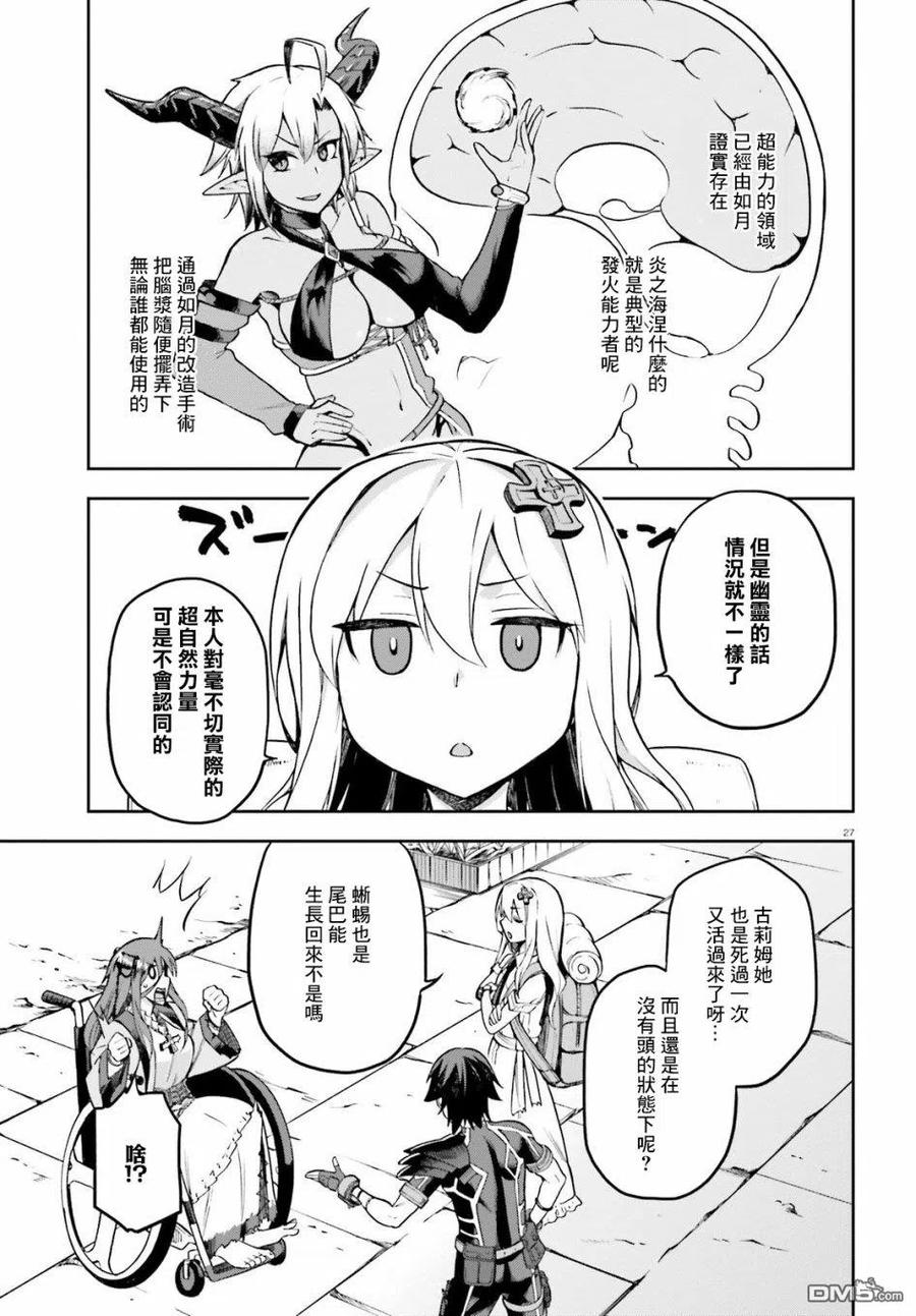 第27页