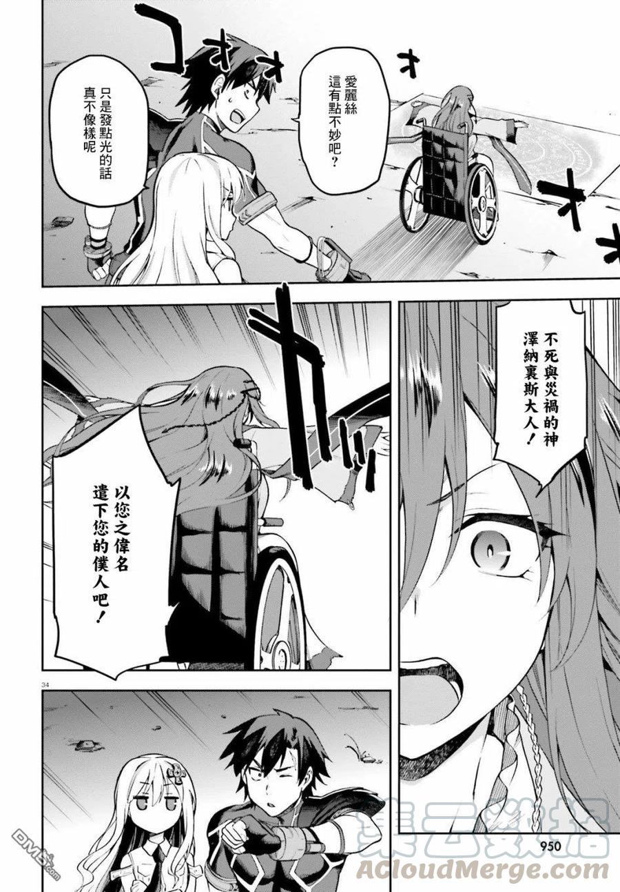 第34页