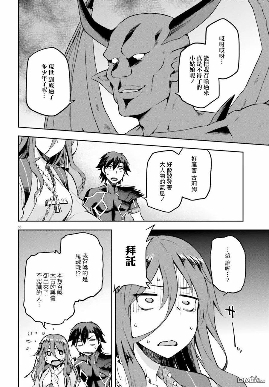 第36页