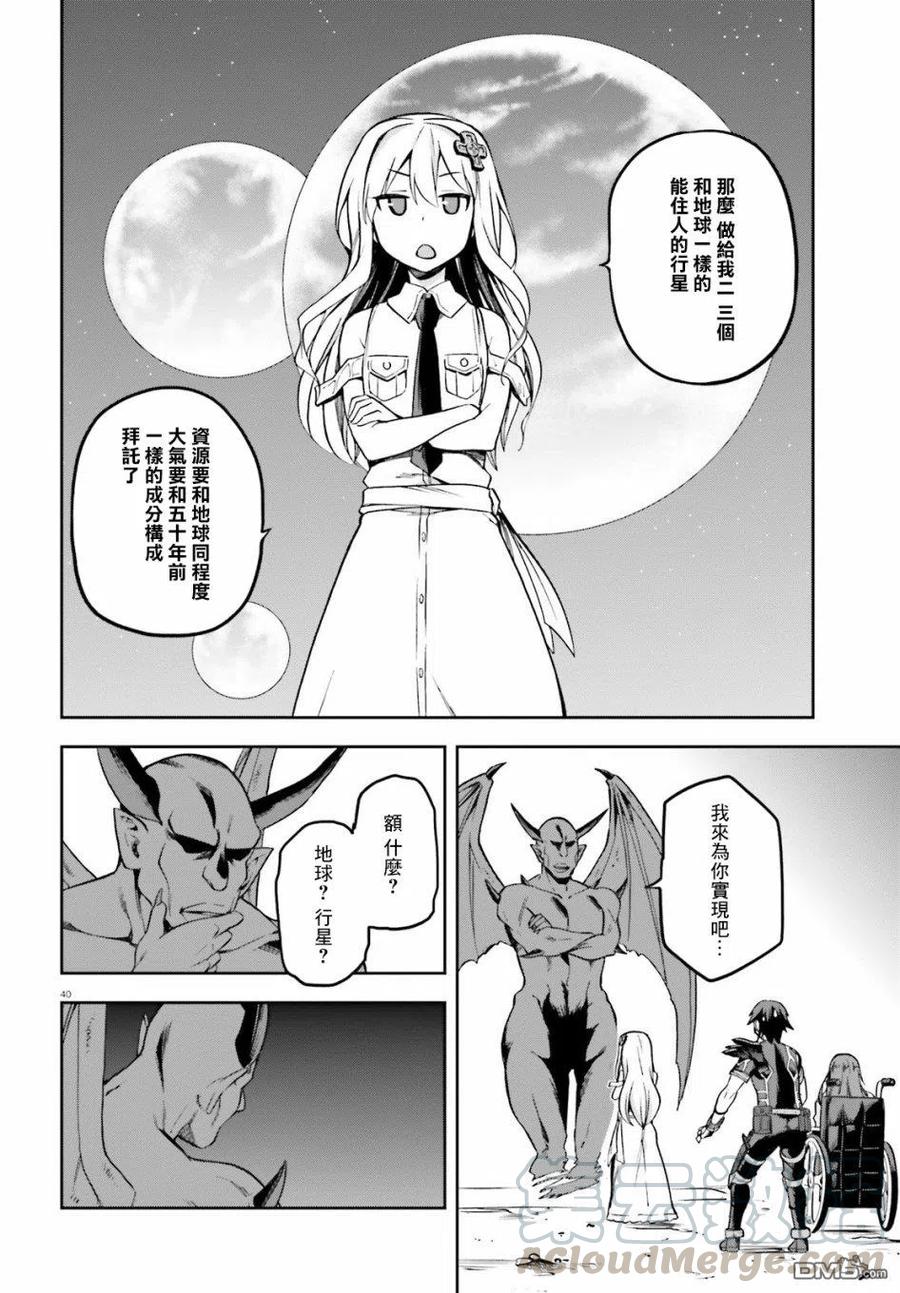 第40页