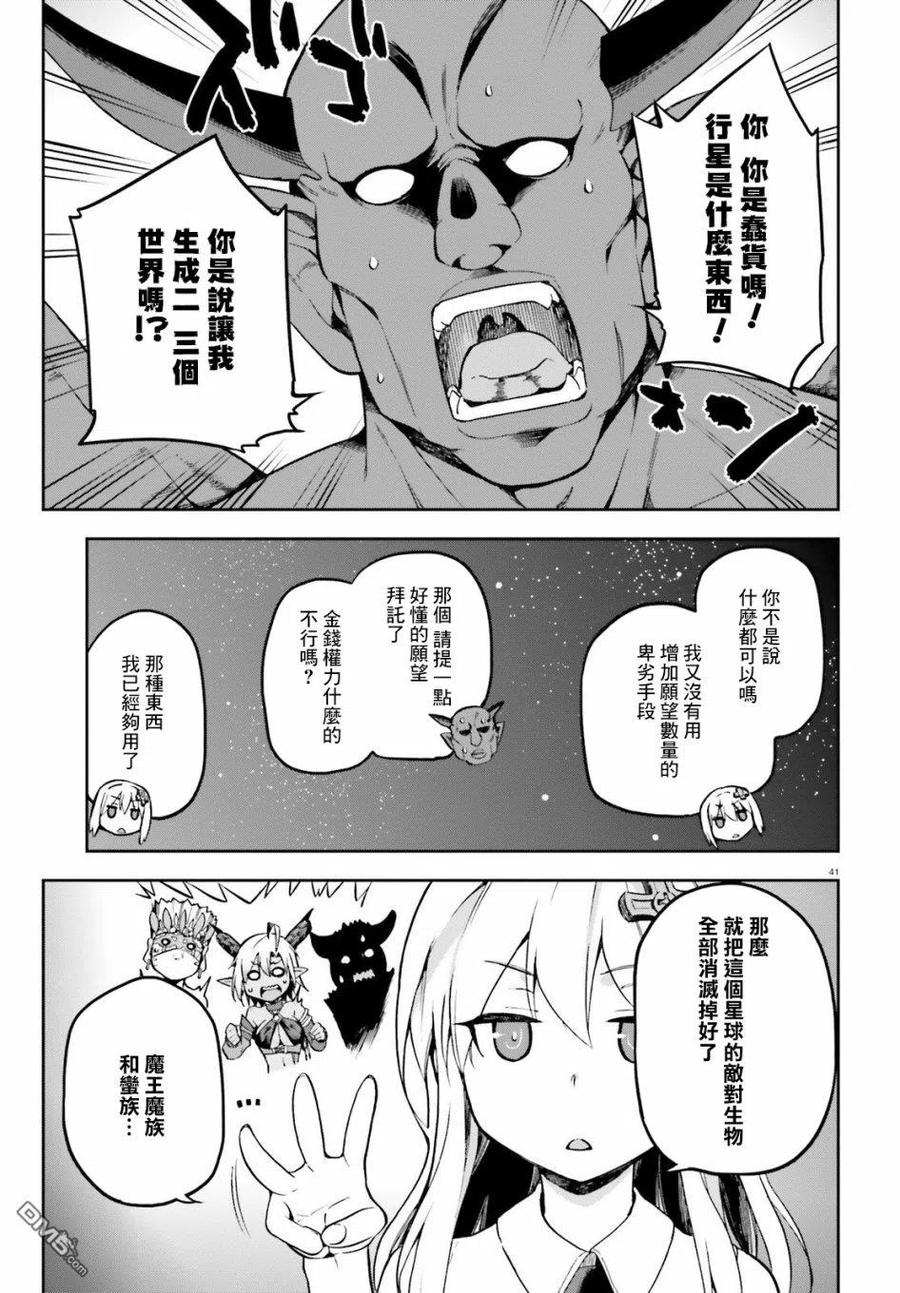 第41页