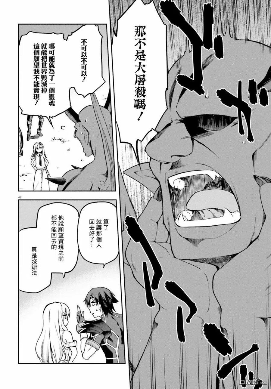 第42页