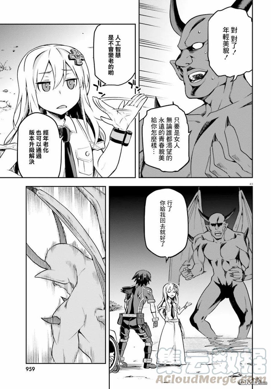第43页