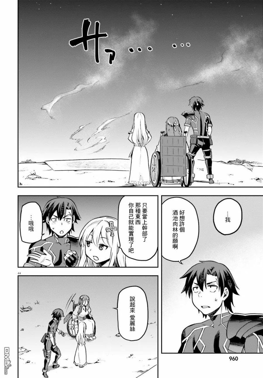 第44页