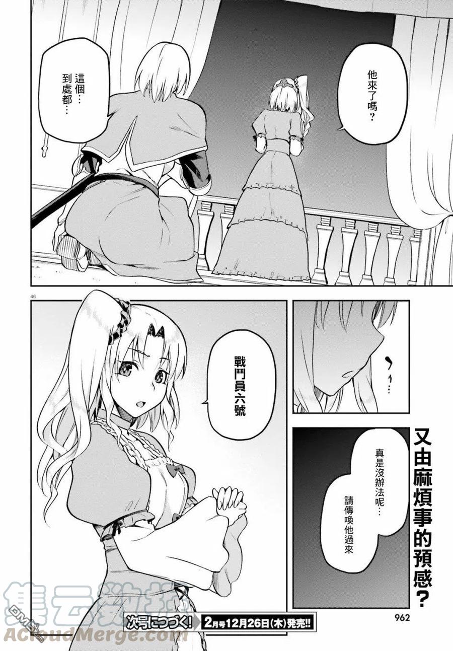 第46页