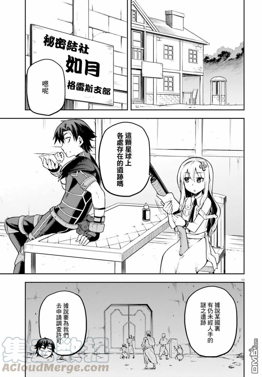第13页