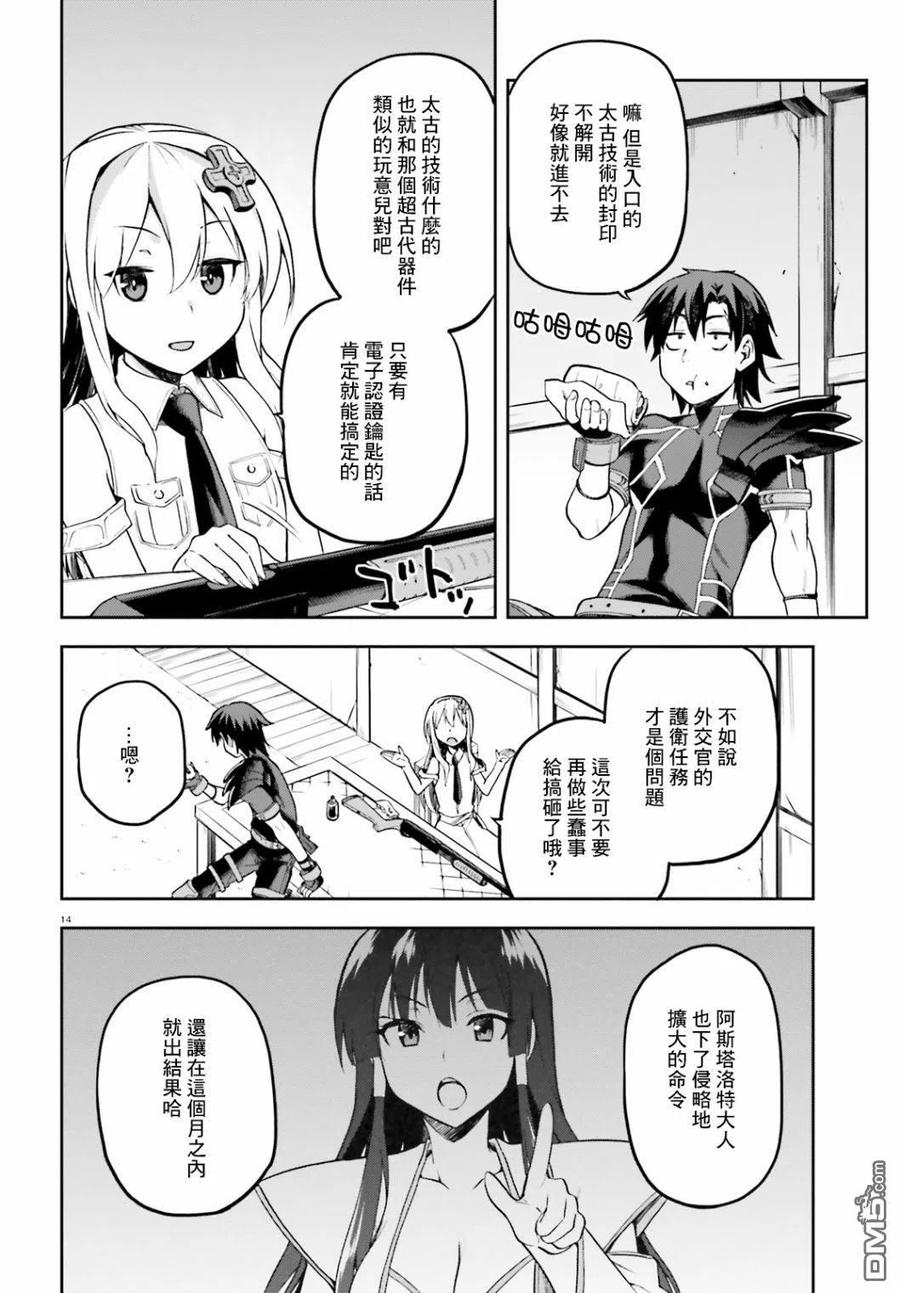 第14页