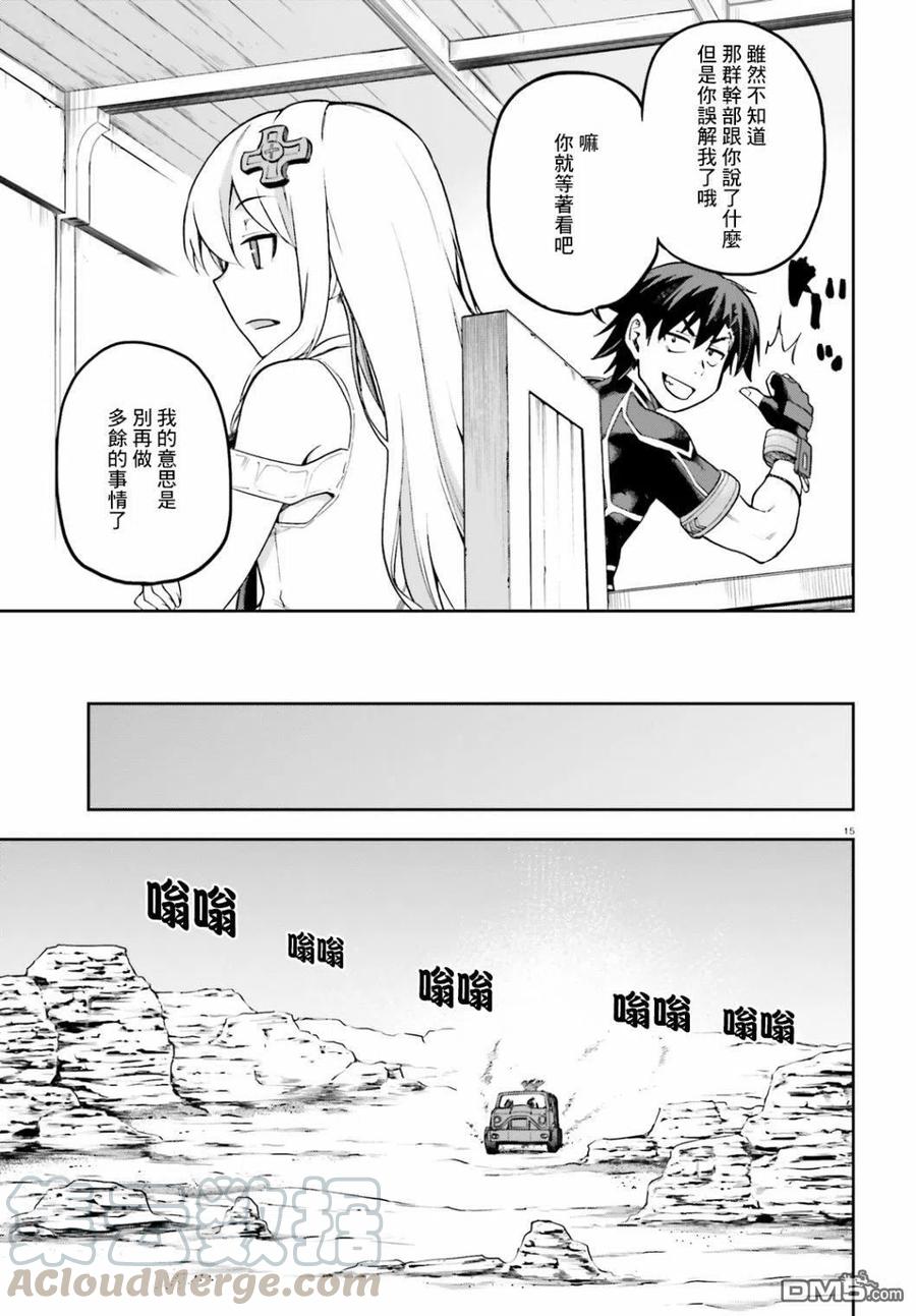 第15页