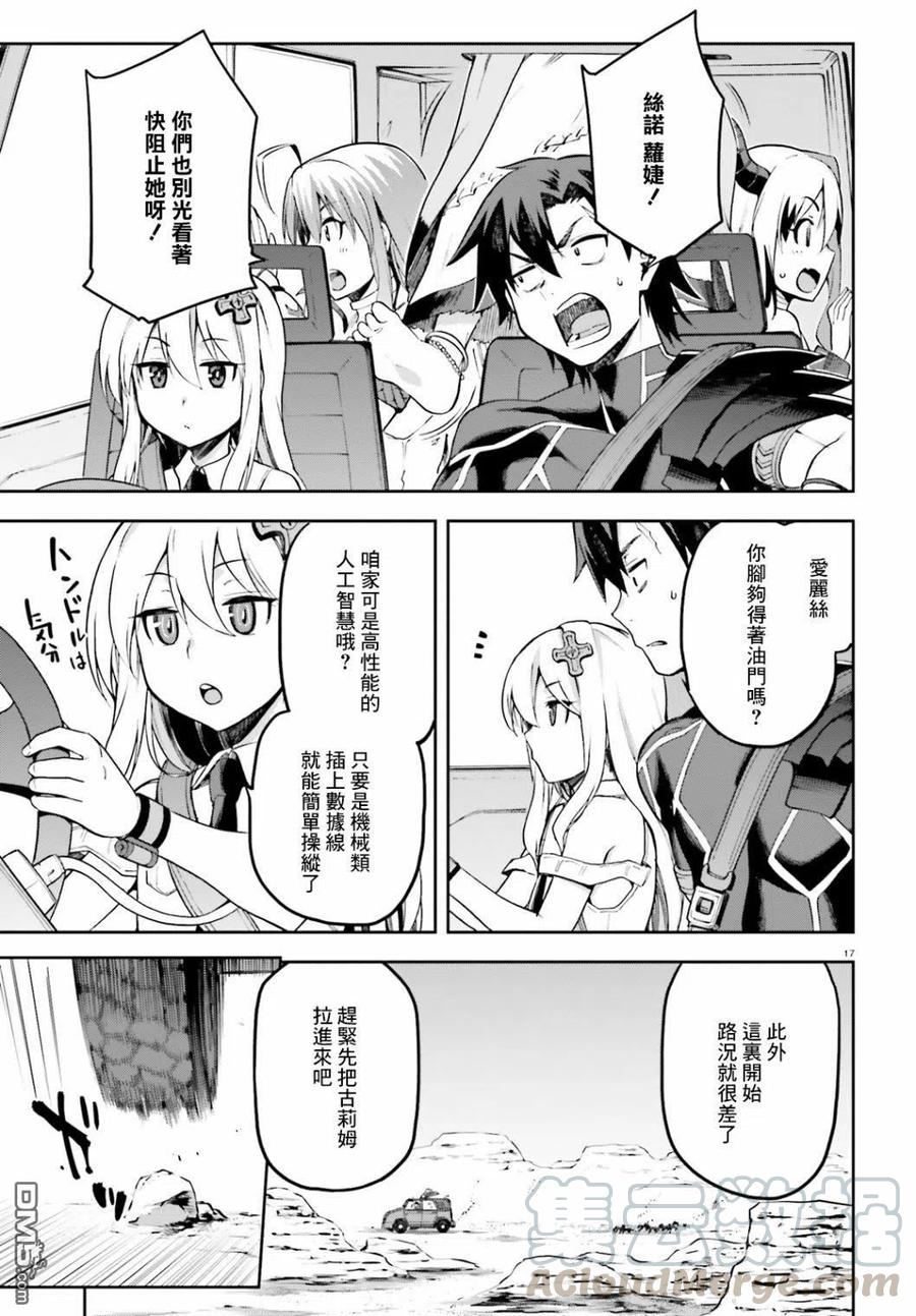 第17页