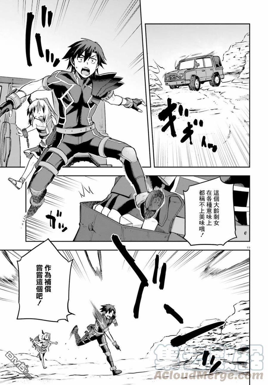 第19页