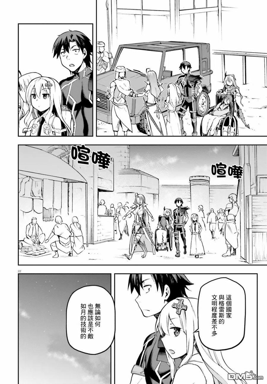 第22页