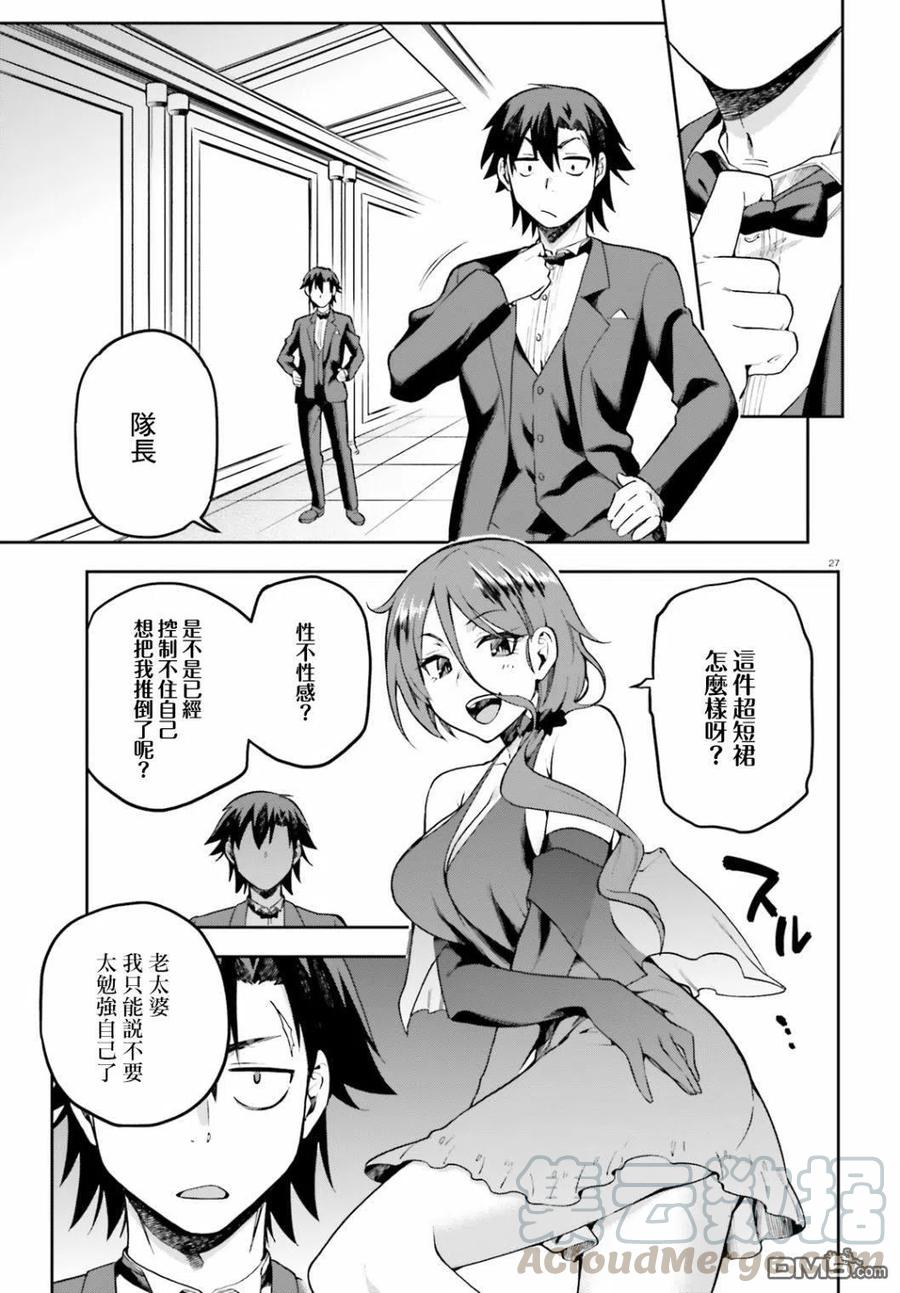 第27页