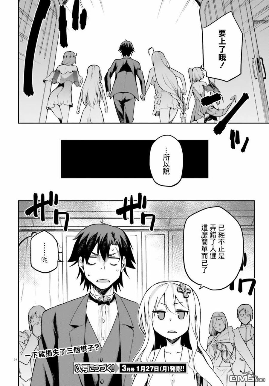 第34页