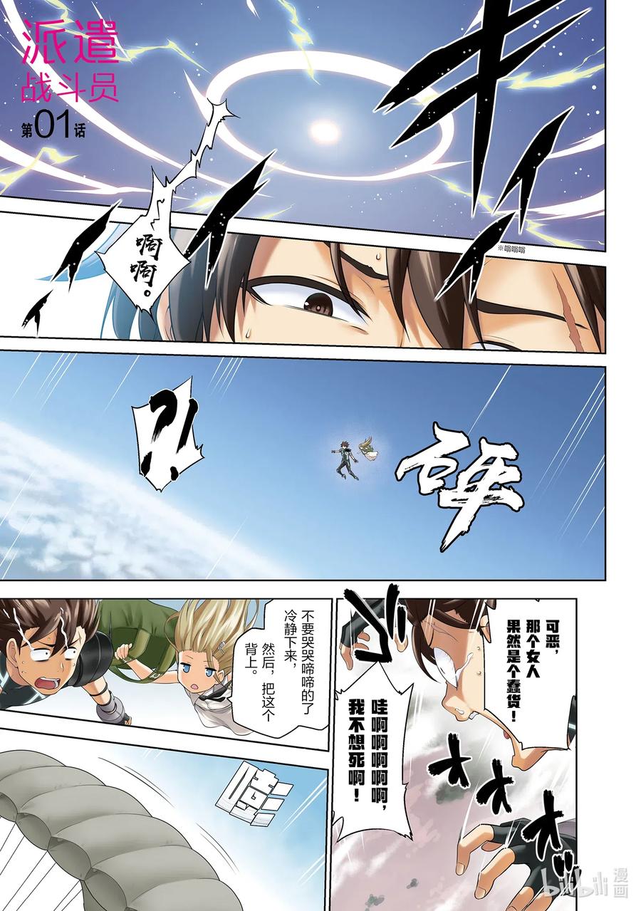 第2页