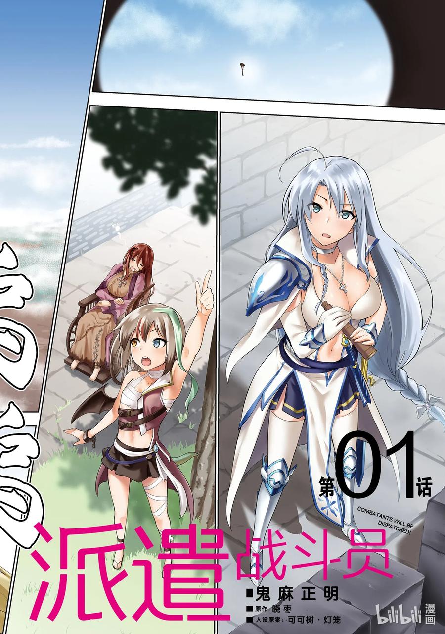第3页