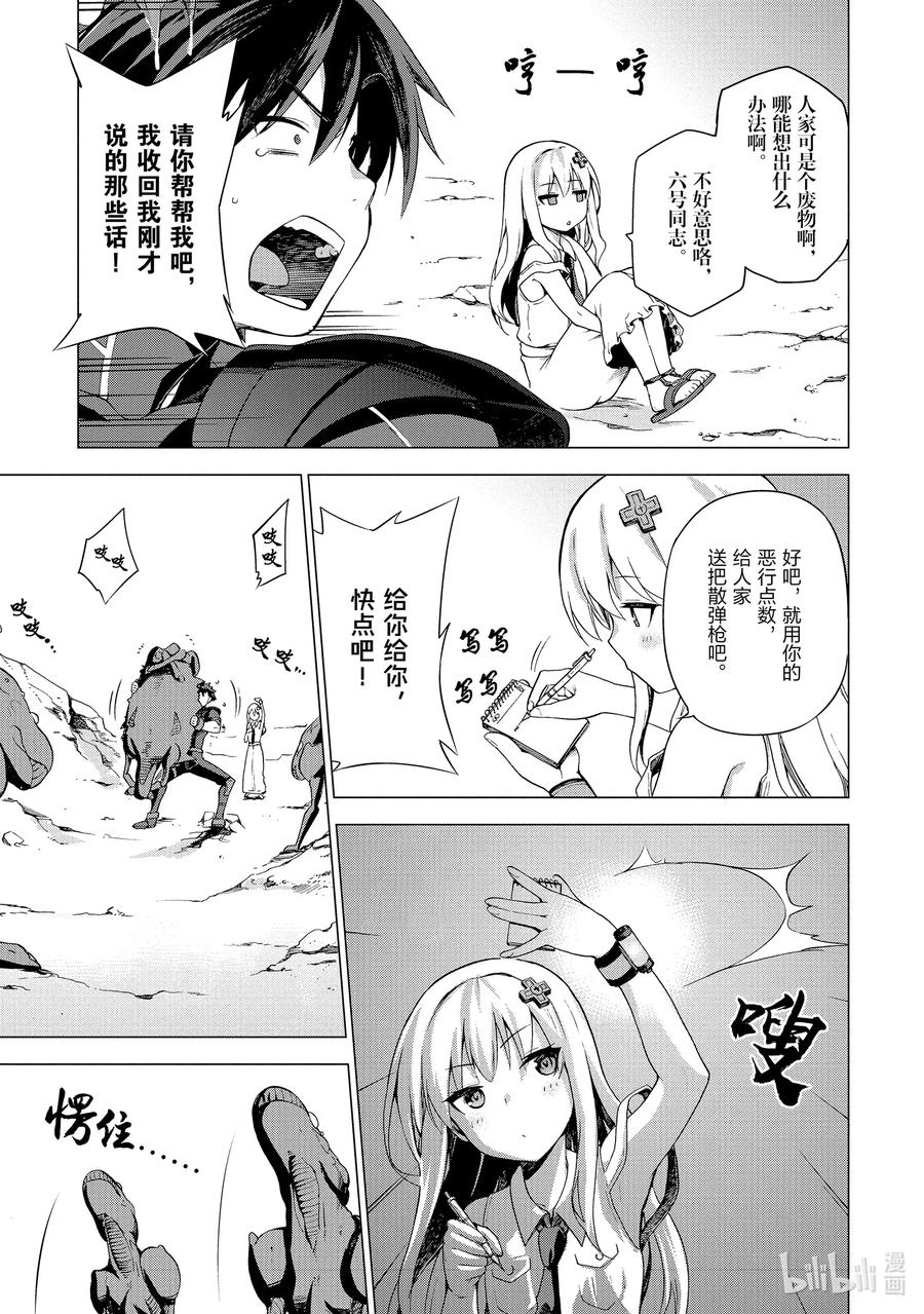 第42页