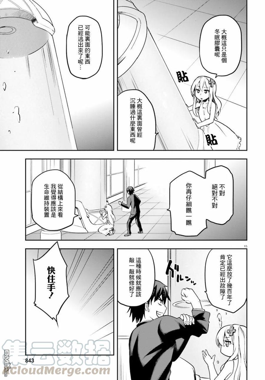 第15页