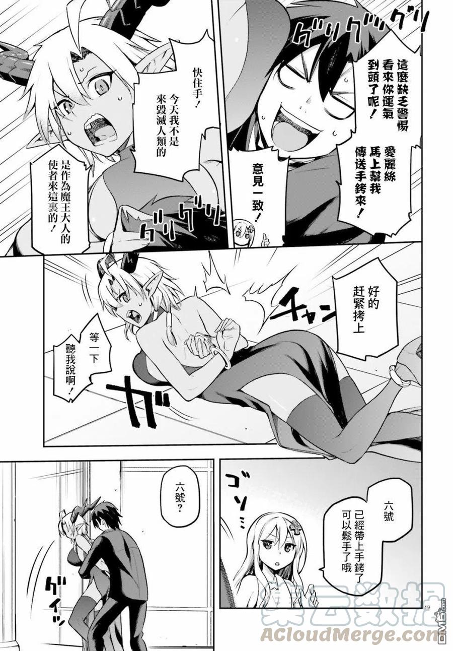 第19页