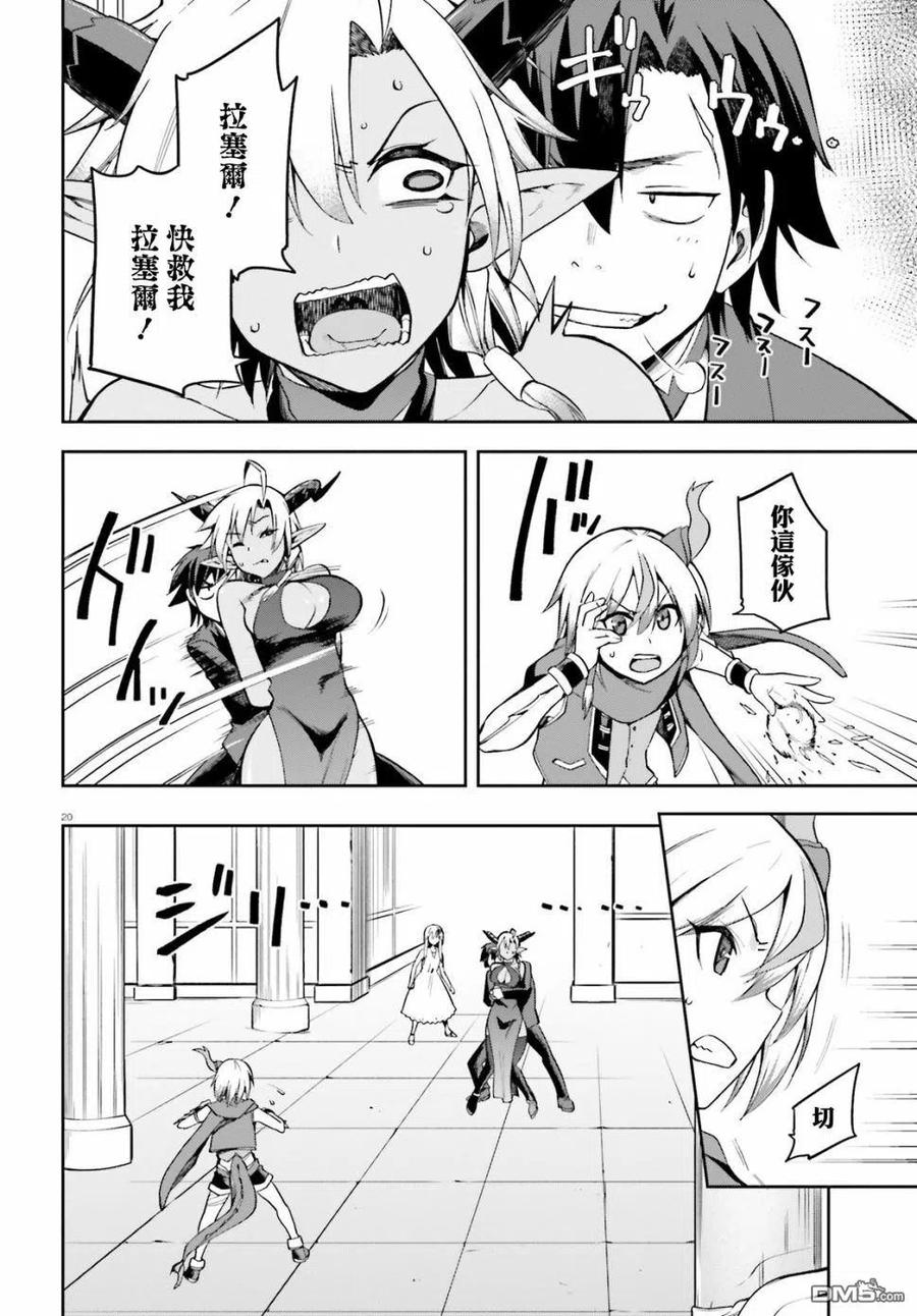 第20页