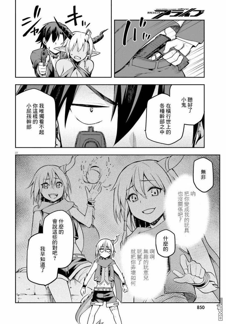 第22页