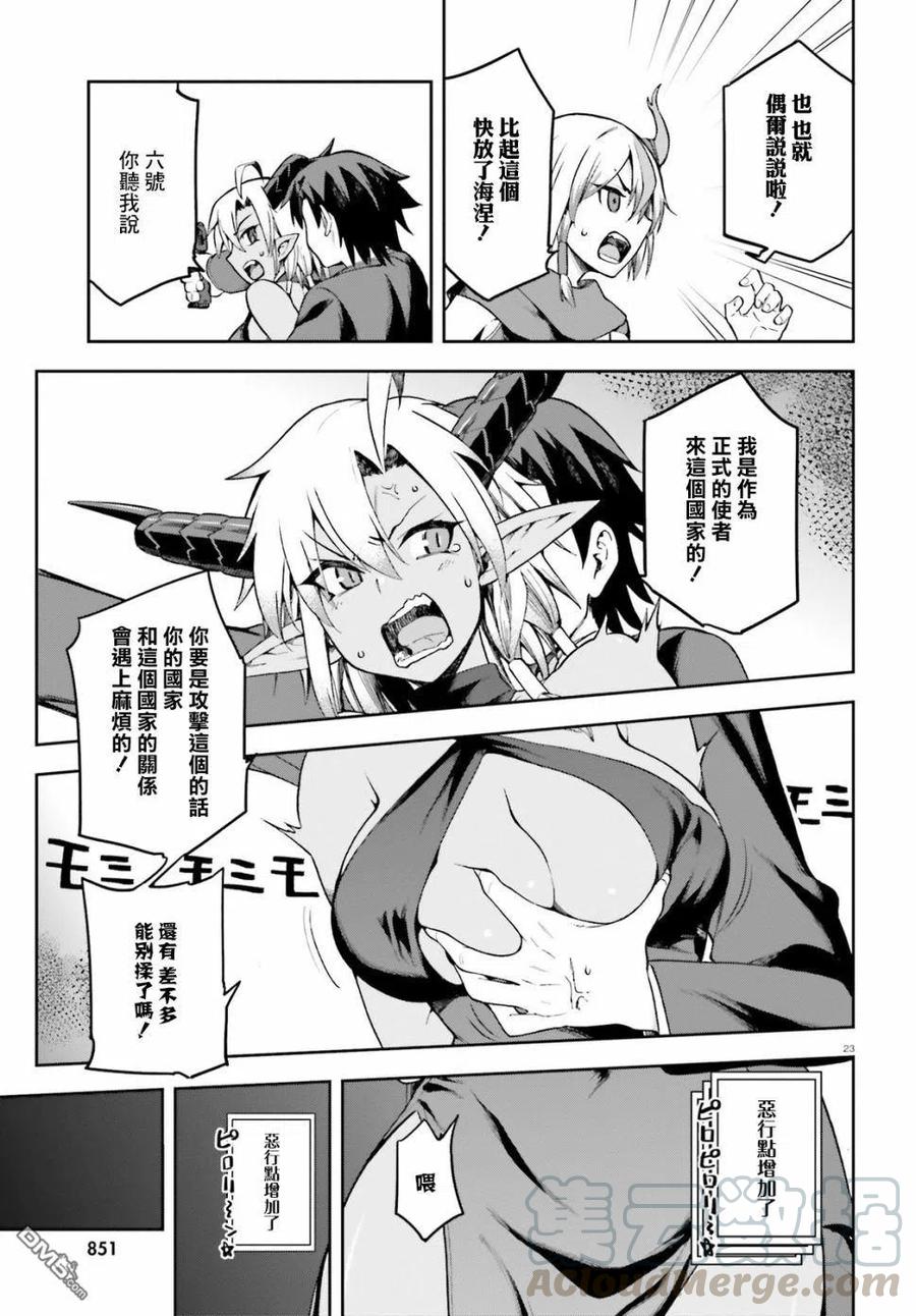 第23页