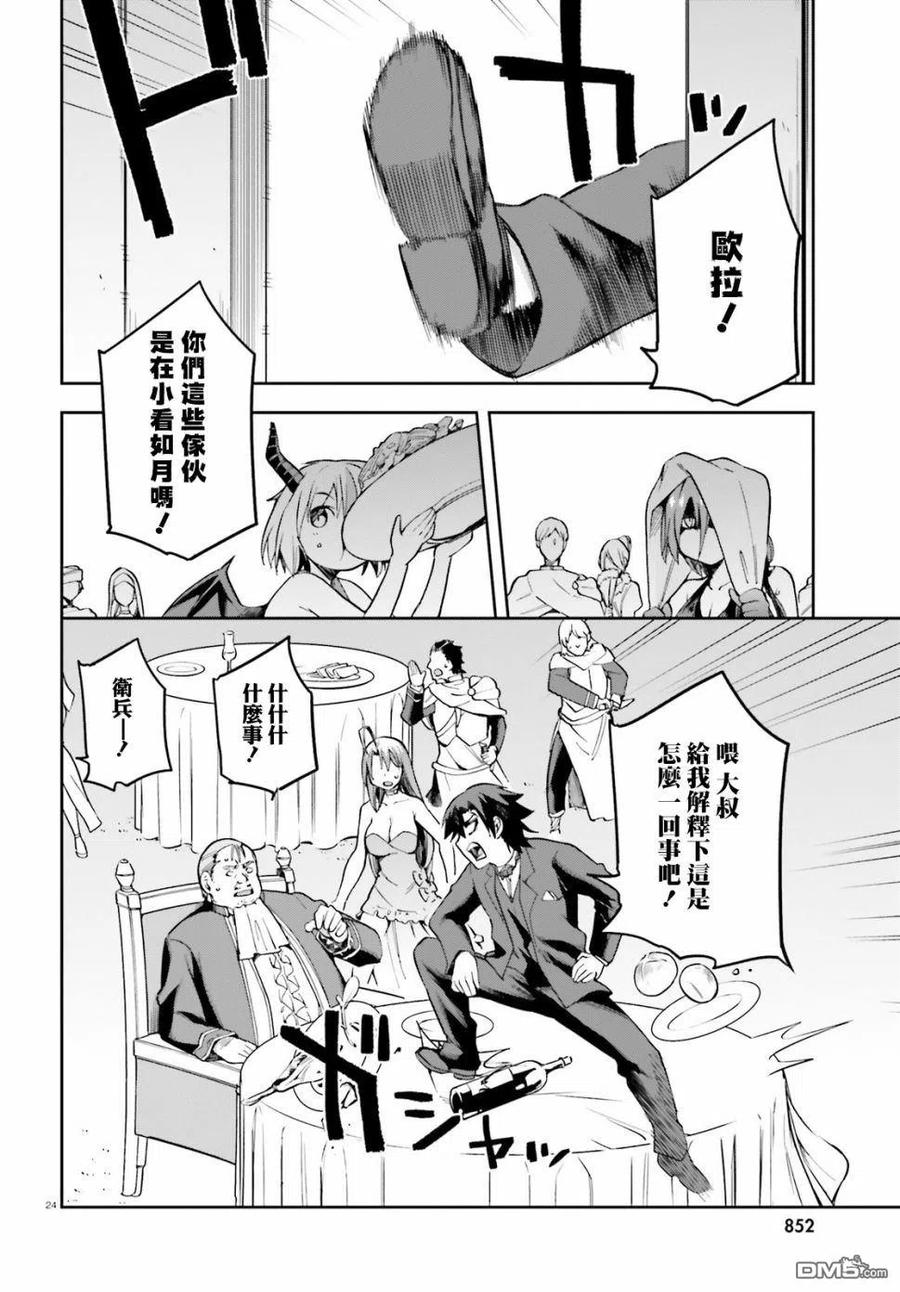 第24页