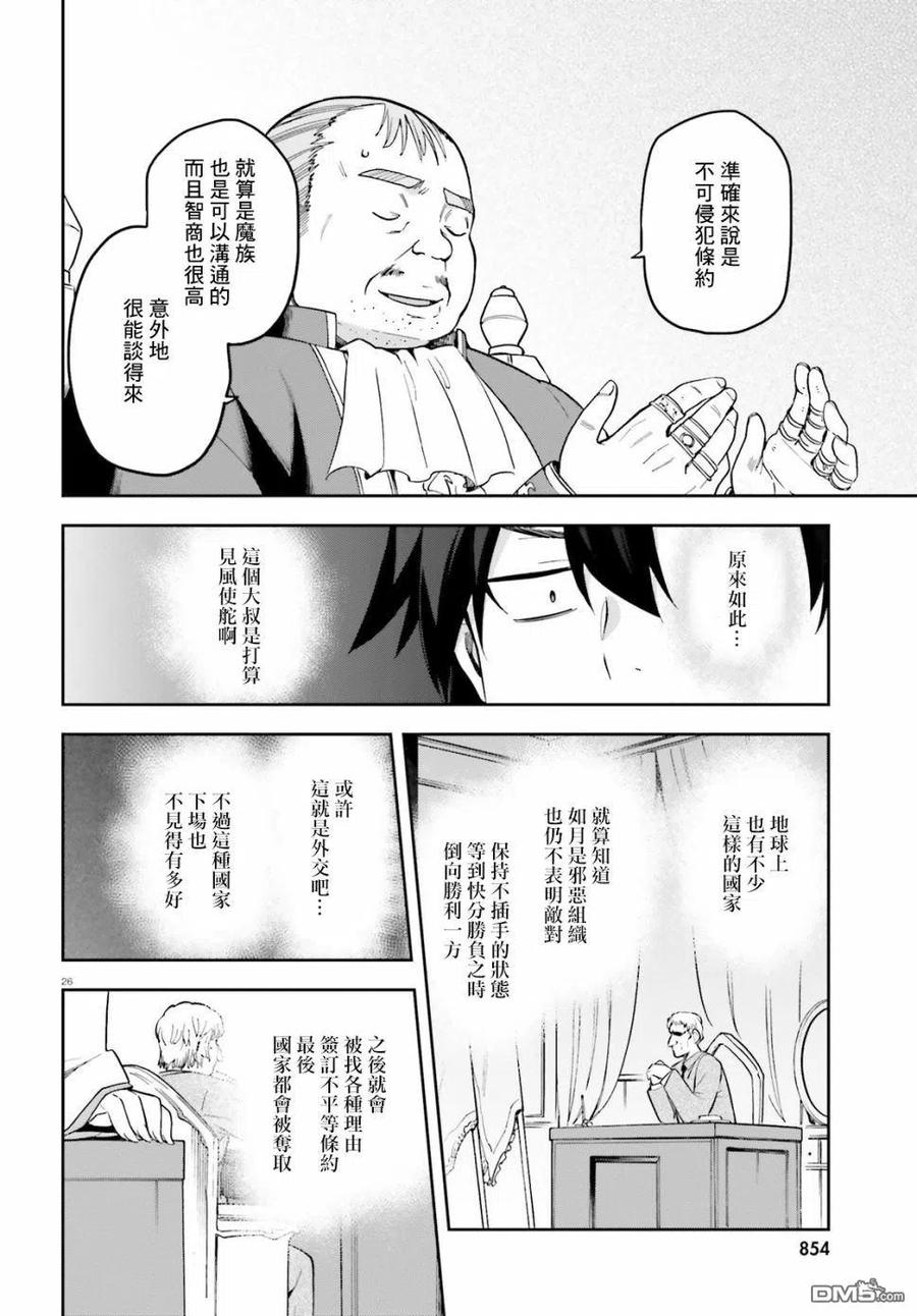第26页