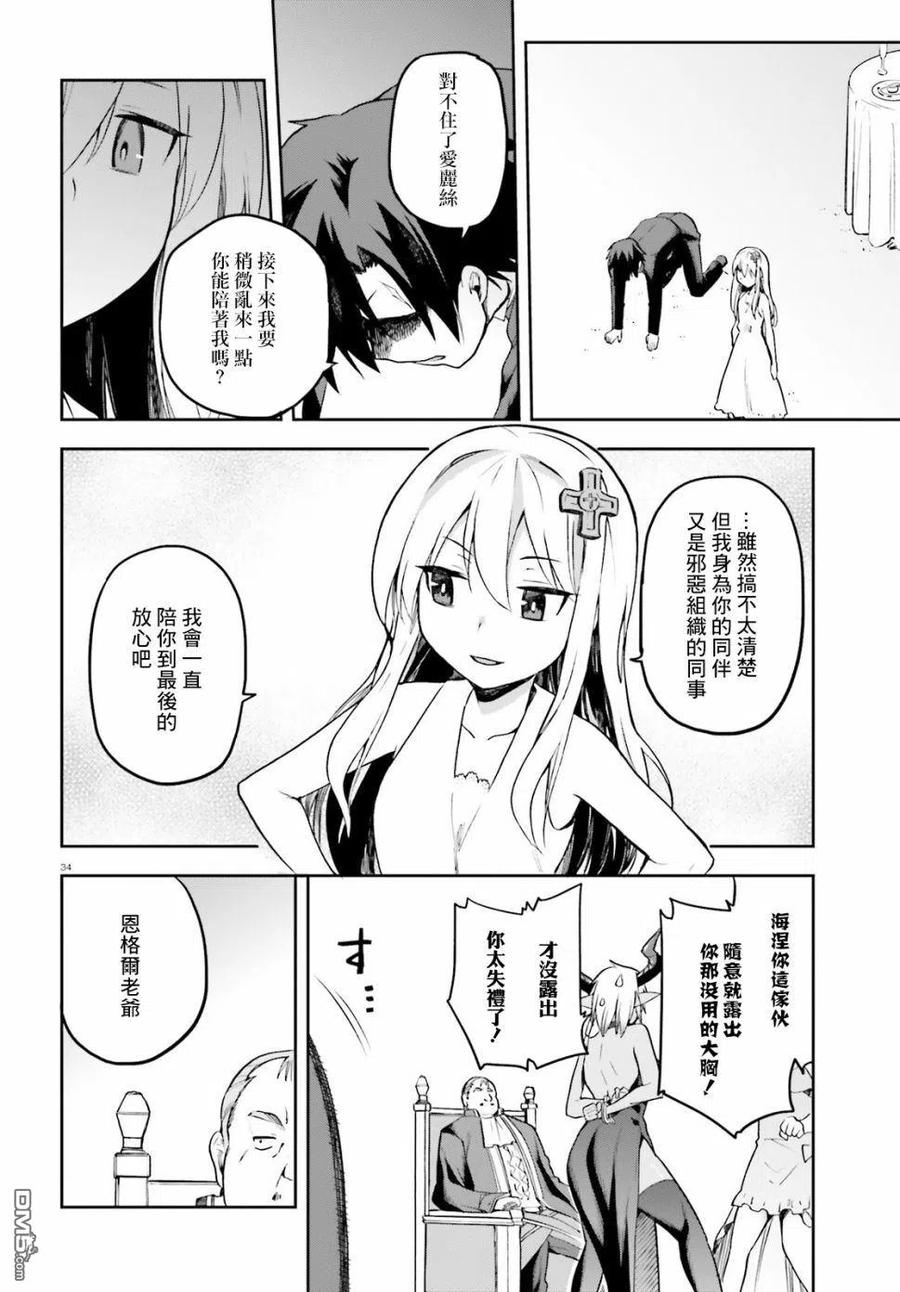 第34页