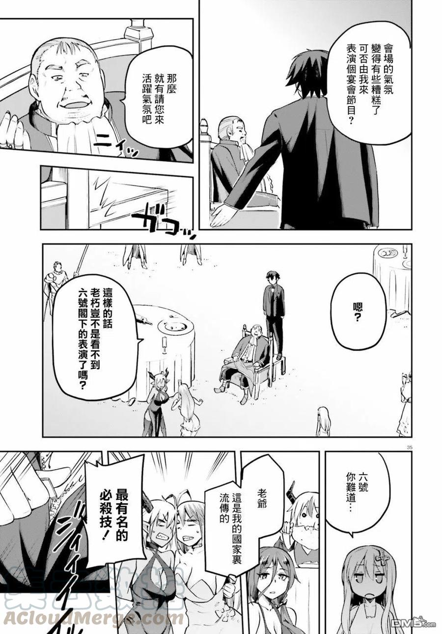 第35页