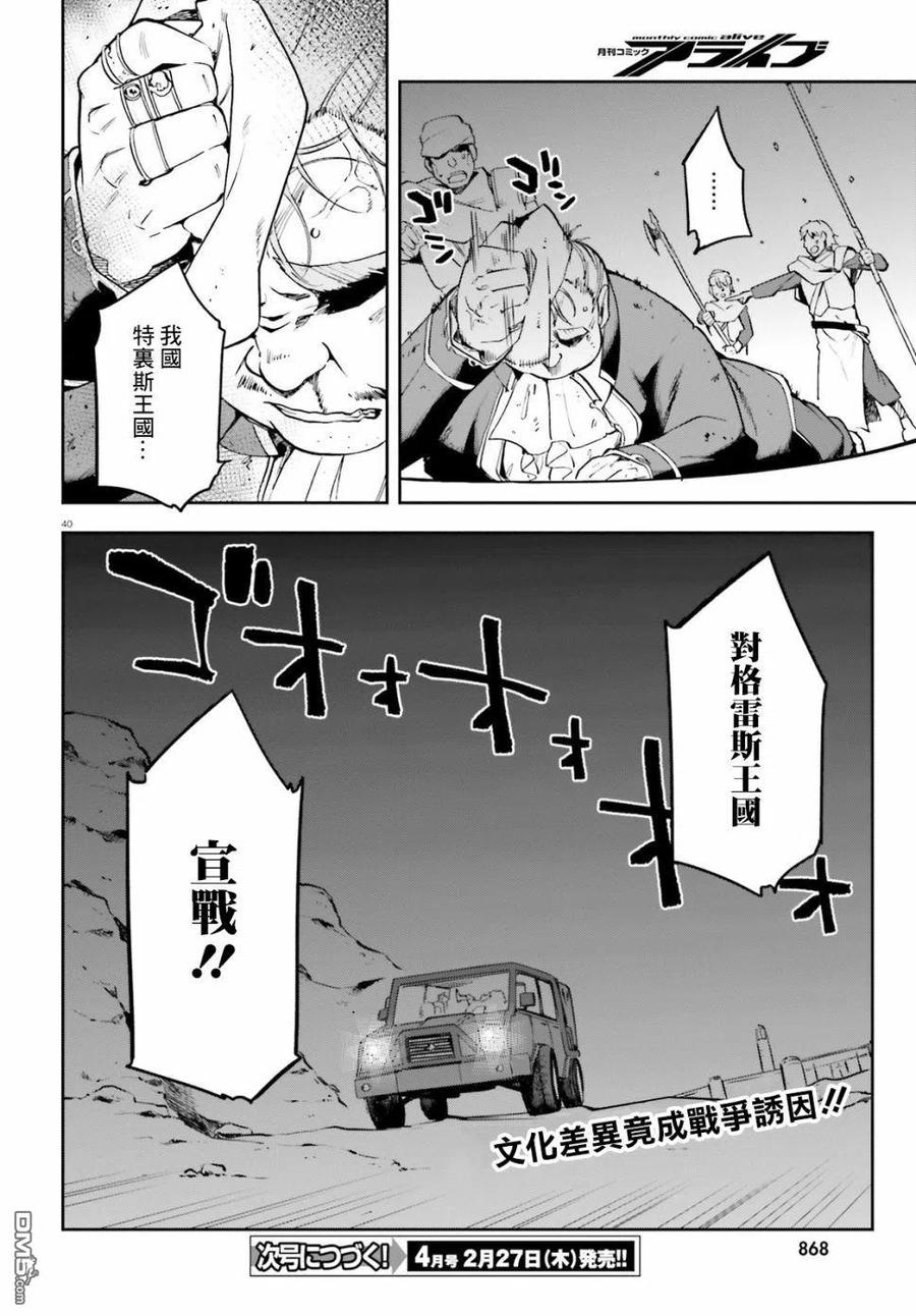第40页